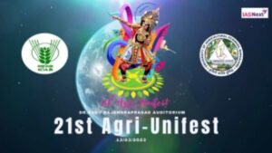 केंद्रीय कृषि और किसान कल्याण मंत्री नरेंद्र सिंह तोमर ने 15 मार्च को बेंगलुरु में 5 दिवसीय सांस्कृतिक कार्यक्रम "एग्रीयूनिफेस्ट" का उद्घाटन किया।