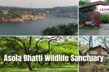 The Environment Minister opened the Neeli Jheel ecotourism site in the Asola Bhatti Wildlife Sanctuary to the public.