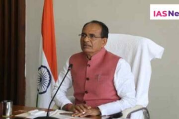 In Madhya Pradesh, the Chief Minister's Learn and Earn scheme is set to be launched with the aim of providing employable skills to the youth.