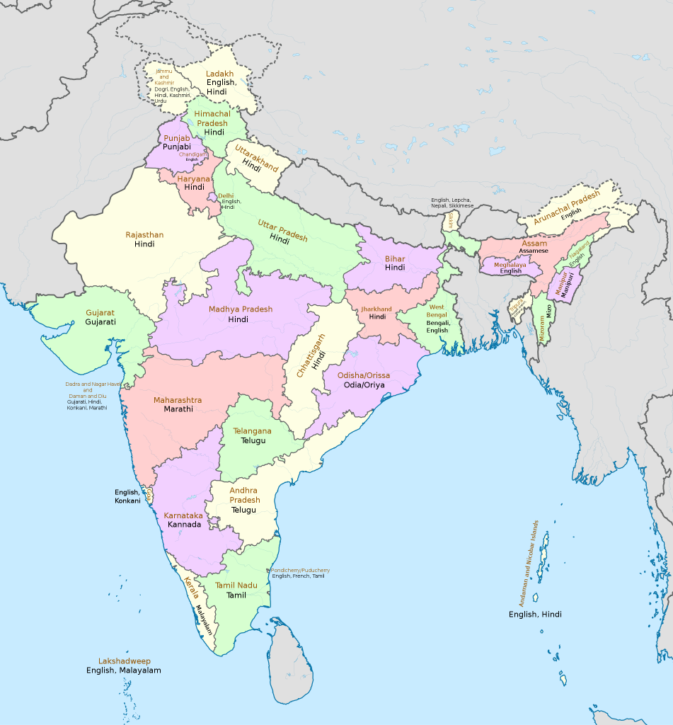 States and Union Territories in India with their Capitals 2023