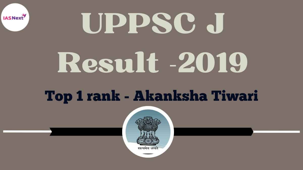 UPPSC PCS J Result 2019: Uttar Pradesh Public Service Commission has recently announced the final result of UPPSC PCS Exam 2019.....